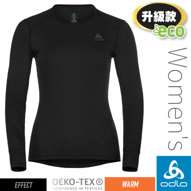 【瑞士 ODLO】女ECO 升級EFFECT 銀離子保暖型圓領上衣.衛生衣/159101-15000 黑✿30E010